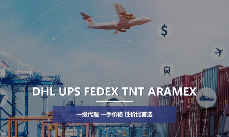 如何寻找靠谱的UPS国际快递