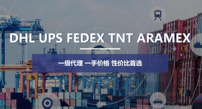 怎样找口碑好的深圳国际空运