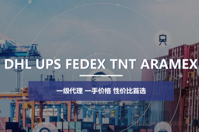 哪里有口碑好的FBA头程