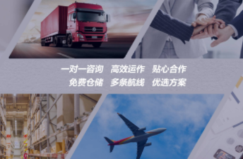 如何选择品质有保证的深圳国际空运