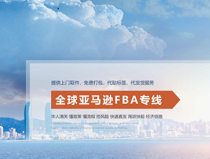 深圳国际快递公司业务模式是怎样的